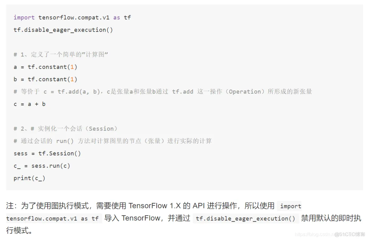 深入浅出TensorFlow_数据_127